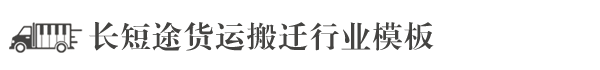 石家庄货架|石家庄超市货架|河北货架|石家庄亚刚商贸有限公司