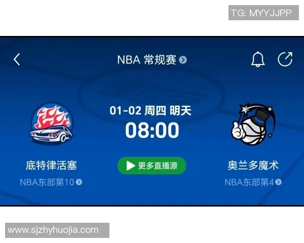 NBA赛季前瞻活塞与魔术对决分析及胜负预测 NBA赛季前瞻活塞与魔术对决分析及胜负预测