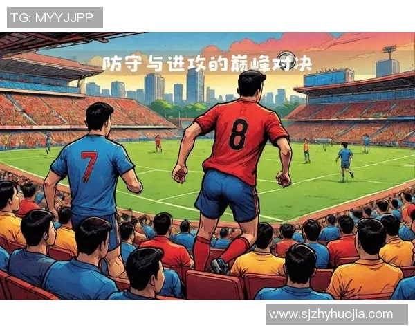 毕尔巴鄂与社会的精彩对决分析及战术解析