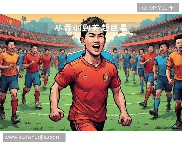 福登的崛起之路：从青训小将到英超明星球员的成长历程