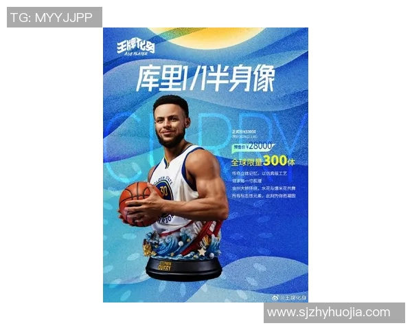 库里加盟篮网队！实现横空出世的NBA梦想
