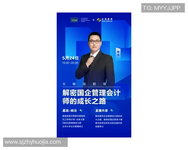 韩硕：从职场新星到行业领军人物的成长之路与成功秘诀探讨