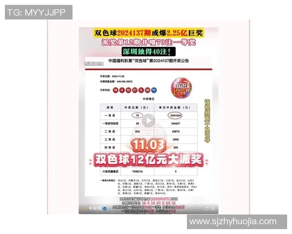 牛彩网首页全新改版上线带你畅享最新彩票资讯与精彩活动