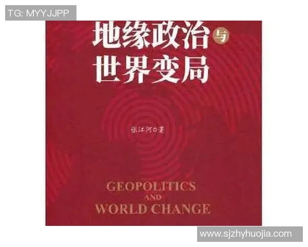 亚马尔地区的地缘政治变局与能源战略的深刻影响分析