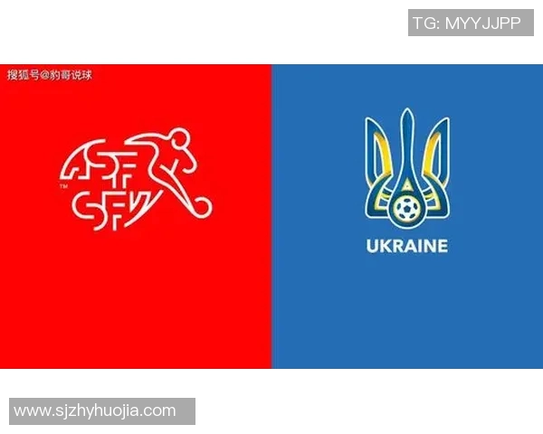 瑞士与乌克兰足球比赛的开赛时间及相关信息一览