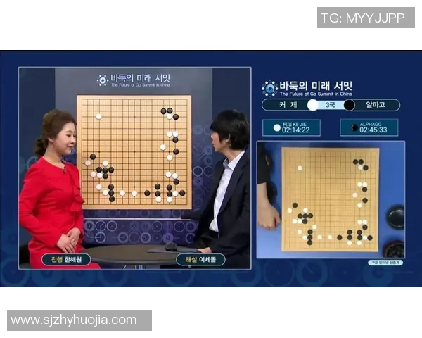 柯洁与李世石的巅峰对决：围棋历史上的传奇时刻与智慧较量