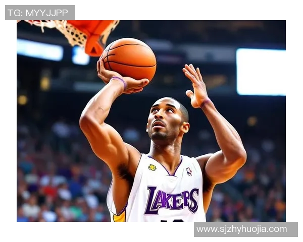 科比意：追寻伟大精神的篮球传奇与人生启示