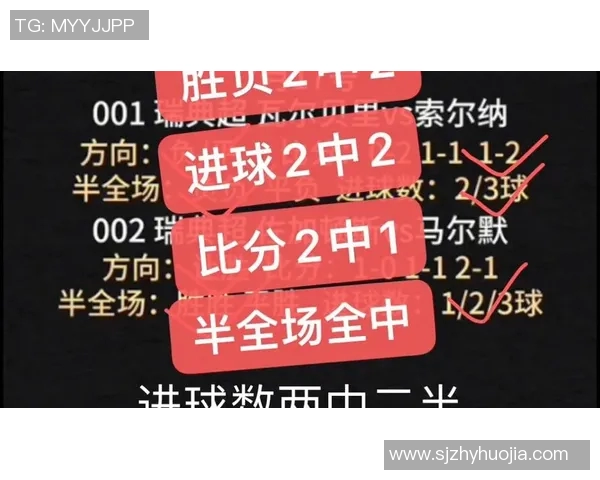 日本与伊朗足球历史交锋记录分析与战绩回顾