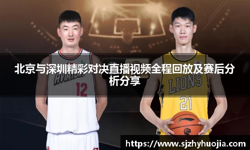 九游电竞官方网站