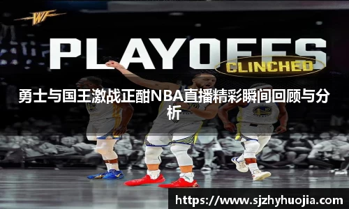 九游电竞手机下载