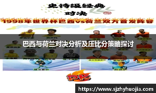 九游电竞官方网站