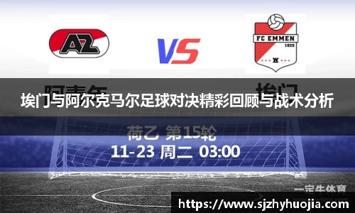 九游电竞手机下载