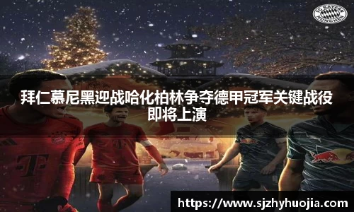 九游电竞手机下载