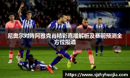 九游电竞手机下载