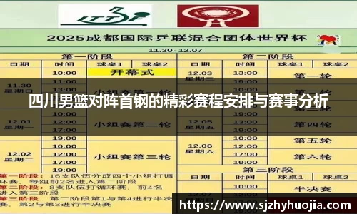 九游电竞手机下载