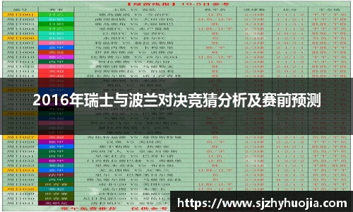 九游电竞新版本