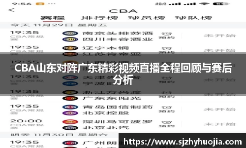 九游电竞新版本