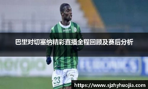 九游电竞新版本