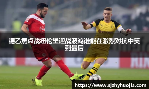 九游电竞手机下载