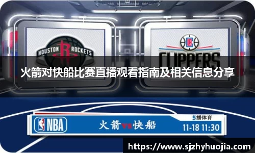 九游电竞手机下载